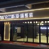 克兰斯顶墙四川广安专卖店 (1094播放)