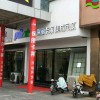 保丽卡莱顶墙山东济宁专卖店 (424播放)