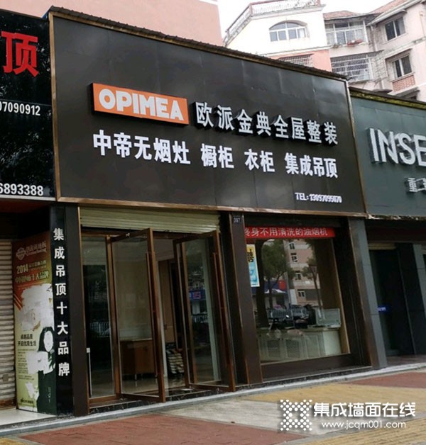 欧派金典全屋整装江西萍乡专卖店