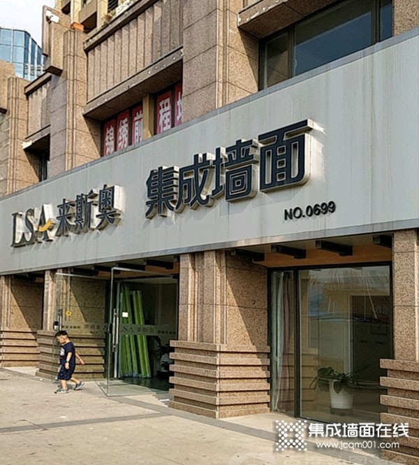 来斯奥吊顶墙面江苏无锡专卖店