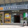 来斯奥吊顶墙面扬州广陵区专卖店 (804播放)