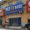 天美集成墙面山东淄博专卖店 (492播放)