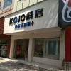 科居装配式墙顶上饶万年县专卖店 (336播放)