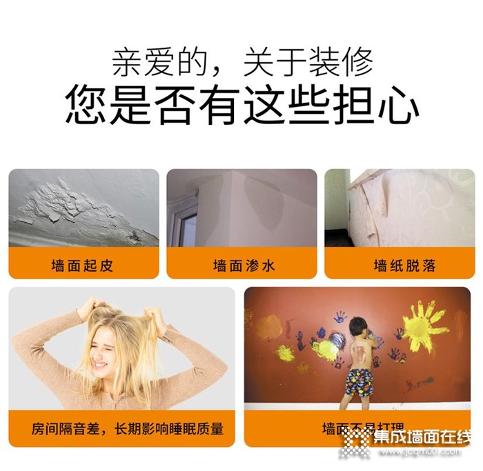 新房装修或者旧房改造，选择凯兰保证给你打造一个健康舒适的环境