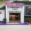 云时代全屋整装重庆云阳专卖店 (894播放)
