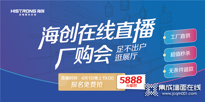 91麻豆国产福利品精在线直播厂购会火爆来袭，足不出户，乐逛展厅