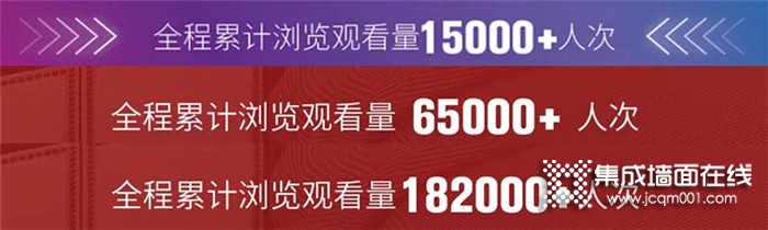 海创在线直播厂购会又来啦！本次华东站直播时间锁定4.18晚19:00整！