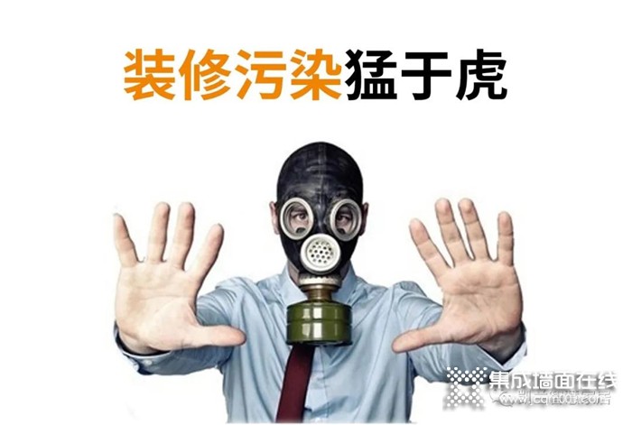 装修就选凯兰竹木纤维集成墙面，材料环保，今天装好明天就能住！