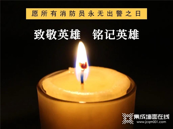 愿所有消防员永无出警之日，云时代举办2020年度消防演练