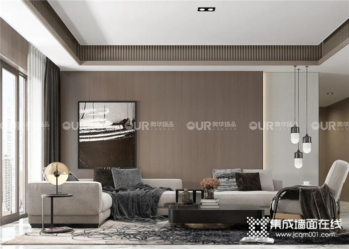 沙发背景墙不可忽略，选择奥华集成墙面，提升整体装饰品质，凸显居室格调