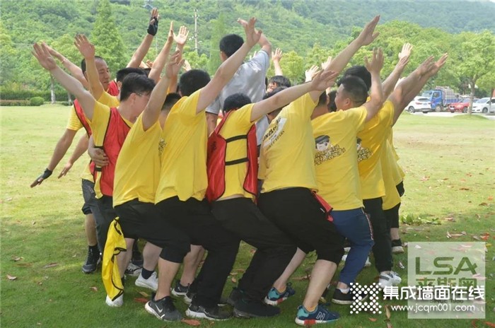 展风采 强意志，来斯奥2020营销中心拓展活动圆满结束！