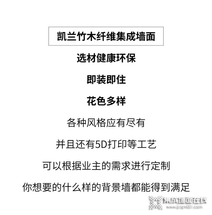 既好看又实用的电视墙都是怎么装的？凯兰来给你支支招，赶紧收好~