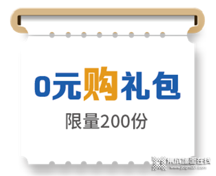 2020海创品牌日年中粉丝福利钜惠来袭，真正的大促销，惊喜连连！