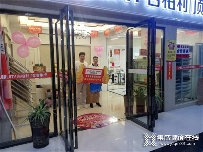 捷报频传，吉柏利贵州印江线下店签单异常火爆！客户反馈惊喜不断，好评如潮