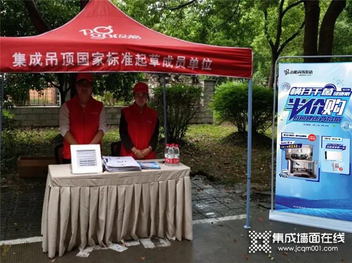 品格第一季地摊文化节开始咯，新品半价，还免费送智能凉霸，赶紧去参加吧
