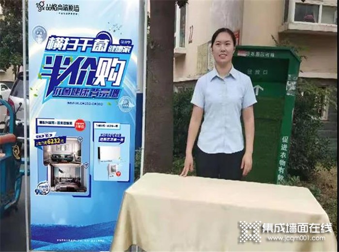 品格第一季地摊文化节开始咯，新品半价，还免费送智能凉霸，赶紧去参加吧