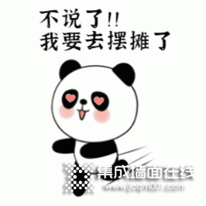 品格第一季地摊文化节开始咯，新品半价，还免费送智能凉霸，赶紧去参加吧