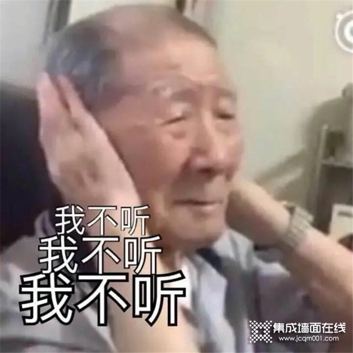 艾格木原木实芯板无惧梅雨季，跟墙面烦恼say拜拜~