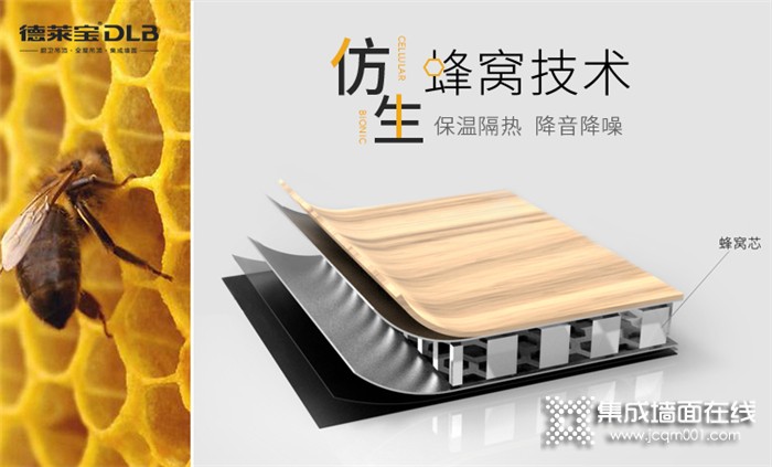 德莱宝无界大板集高性价比于一身，给你一个持久如新的舒适家