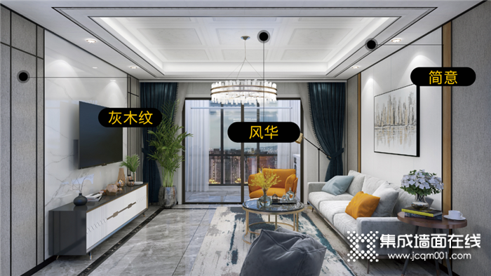 世纪豪门打造的轻奢客厅，给生活注入漫不经心的魅力
