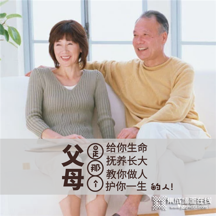 欧派金典集成墙面，打造贴心舒适的老人房！