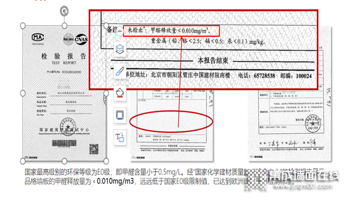 品格抗菌墙板不仅环保更抗菌，实现抗菌健康家居生活，呵护孩子不被细菌侵扰