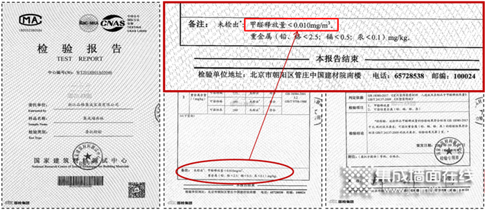 酷暑来袭，品格集成墙面赶紧用起来，有效隔热，保持室内舒适温度