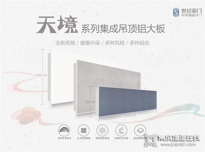 嘉兴展会倒计时！世纪豪门携惊喜新品等你来get！