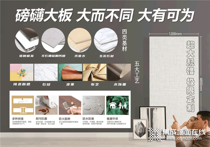 嘉兴展会倒计时！世纪豪门携惊喜新品等你来get！