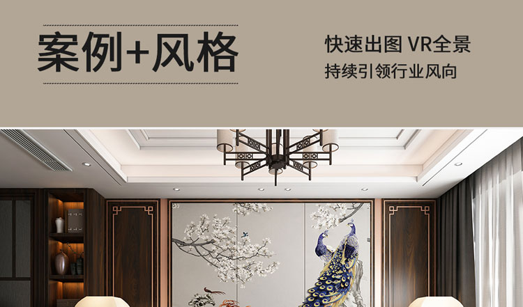艾格木全屋定制海报_07