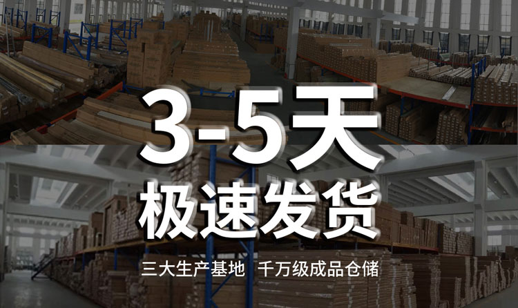 艾格木全屋定制海报_12