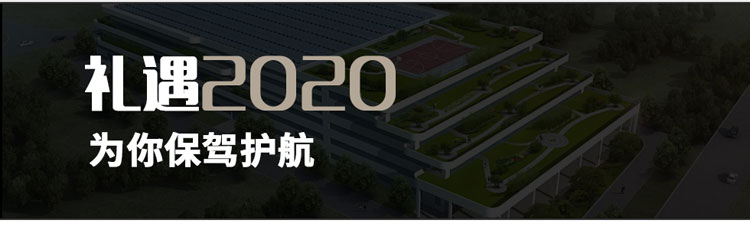 艾格木全屋定制海报_17