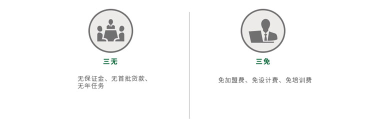 艾格木全屋定制海报_18