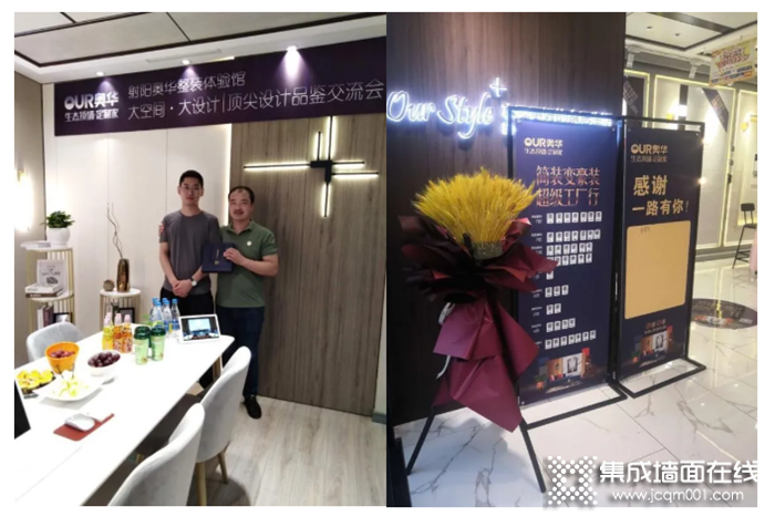 奥华超级工厂行乘风破浪，重塑顶墙新篇章！