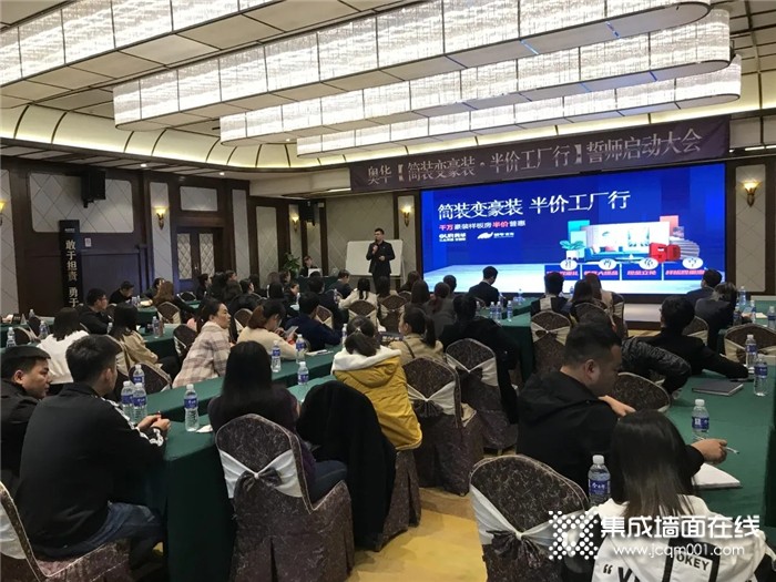 奥华“简装变豪装，半价工厂行”源点市场启动会隆重举行！