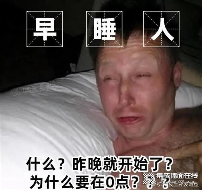 双十一不做“熬夜人”，品格让你做抗菌家建造人！