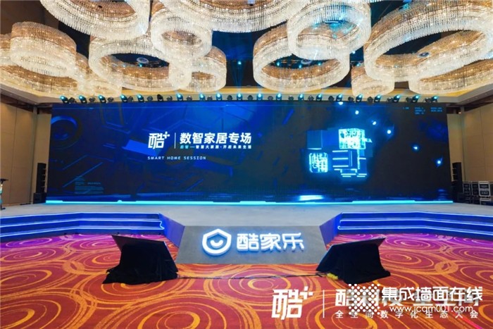 实力加冕！恭喜奥华荣获“家居创新营销先锋品牌”称号！