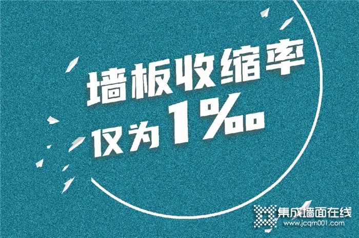 选择墨线青装高分子护墙板装修，效果超出你的想象