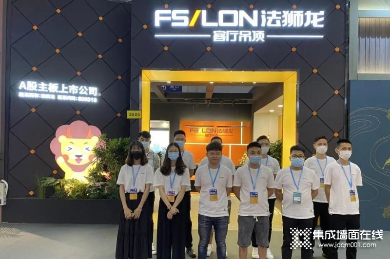 法狮龙客厅吊顶