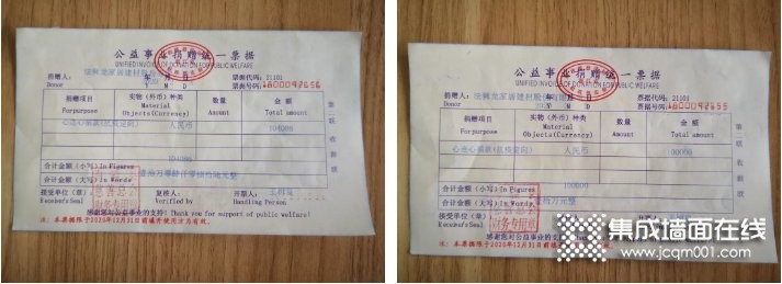 法狮龙客厅吊顶
