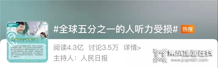 噪音伤害不可逆，铜仁丽尚为家筑起隔音仓！