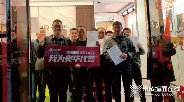 奥华诚信315，匠心品质！