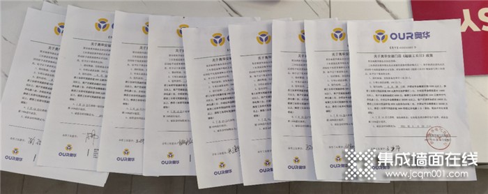 奥华诚信315，匠心品质！
