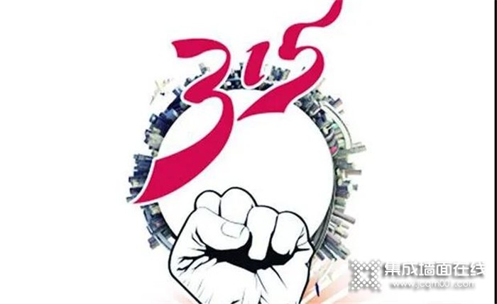 315不忘初心，康品用初心换安心！