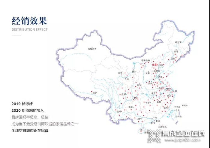 积累财富的成功之路，从选择一个值得信赖的品牌世纪豪门开始！
