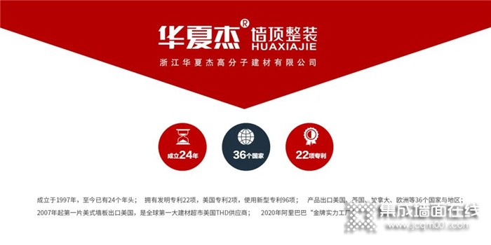 生产线上选产品——华夏杰315工厂直采节圆满落幕再创辉煌！