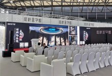 2021上海国际酒店工程设计与用品博览会，华夏杰诚邀您的莅临！