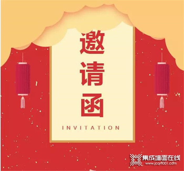 富力特诚邀您参加“哈尔滨”、“长春”建材博览会！