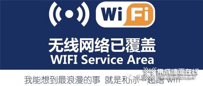 铝蜂窝大板会屏蔽WIFI信号吗？巨奥带你实践出真知！