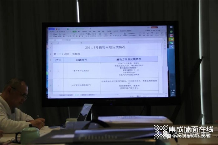 爱尔菲公司开展内部培训及市场问题反馈会议！